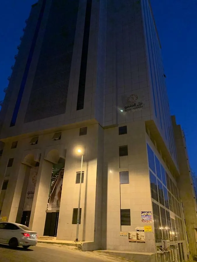 Nozl Alsmo Hotel Mecca